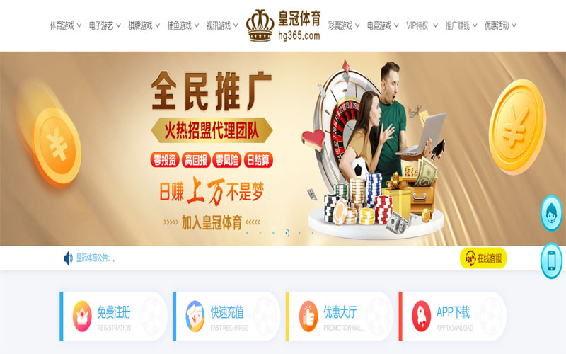 乐竞|乐竞体育|乐竞官方网站体育注册账户和游戏下注使用权