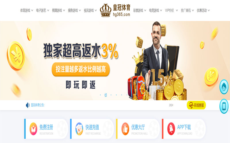 乐竞|乐竞体育|乐竞官方网站的在线体育博彩APP供应商